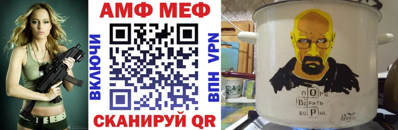 Amphetamine Premium Подольск