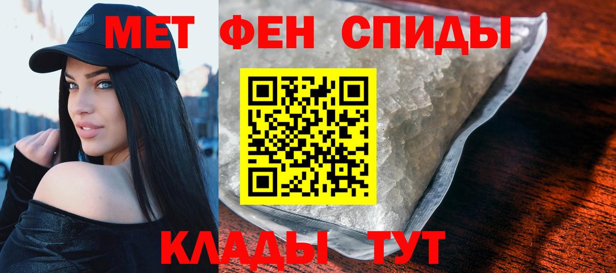 Амфетамин Premium Подольск