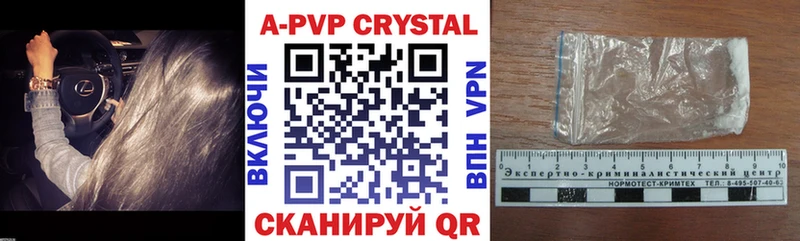 Alfa_PVP VHQ  Подольск 