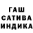 МАРИХУАНА индика Paul Vines
