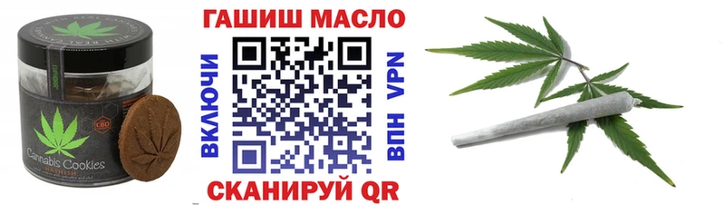 Canna-Cookies марихуана  Подольск 