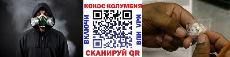 Кокаин 99%  Подольск 