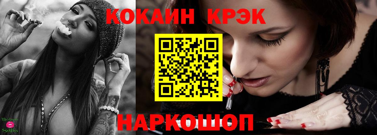 Cocaine 99% Подольск