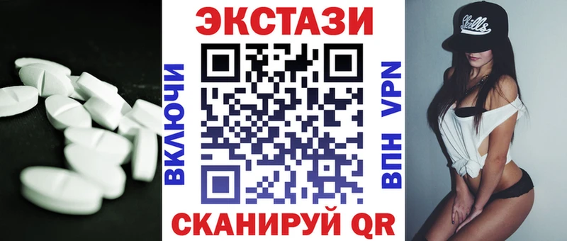 закладки  blacksprut ссылка  Экстази круглые  Подольск 