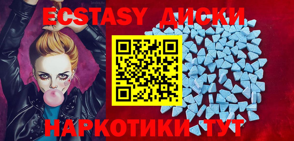 где купить   Ecstasy Punisher  Подольск  Вход с VPN  кракен онион  Экстази mix 