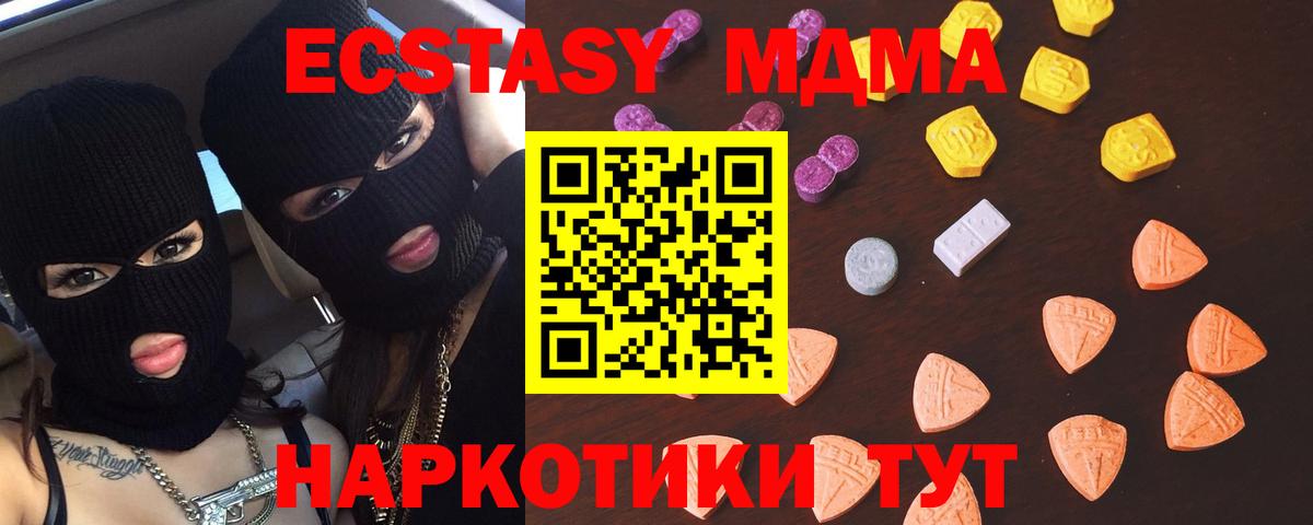 Ecstasy TESLA Подольск