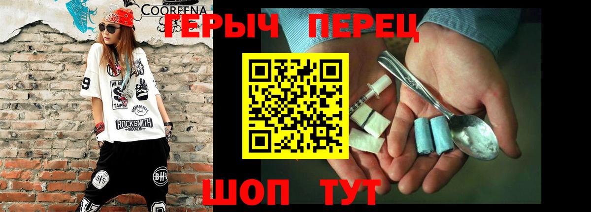 Подольск  Вход с VPN  МЕФ кристаллы  ГАШИШ  Гашиш  Марихуана  Кокаин 