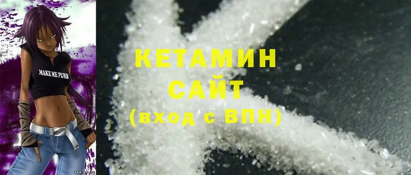 продажа наркотиков  Подольск  Кетамин ketamine 