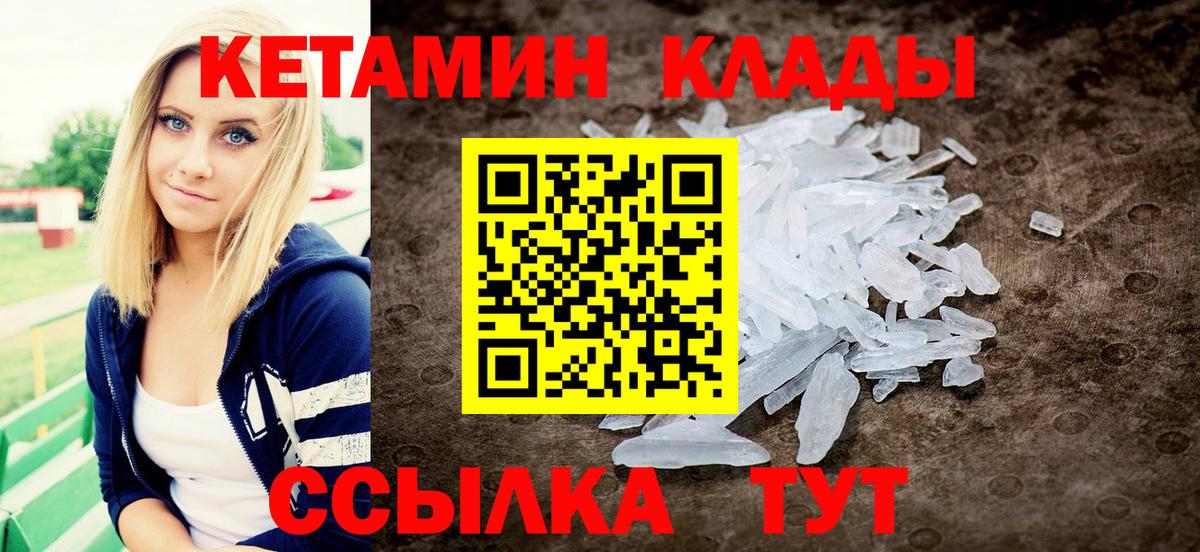 Амфетамин Подольск