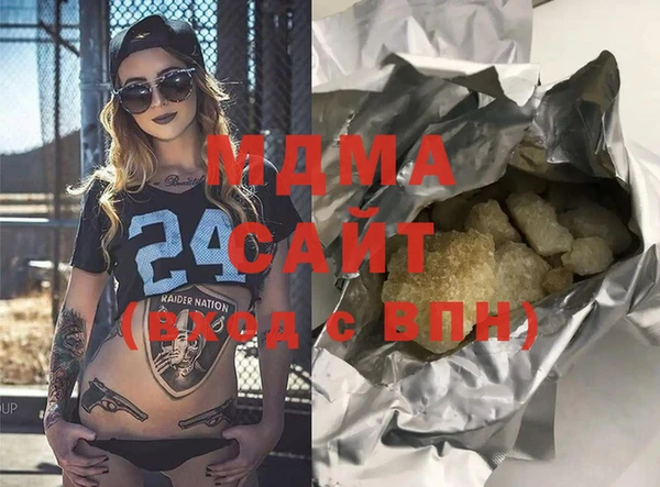 крисы Магадан