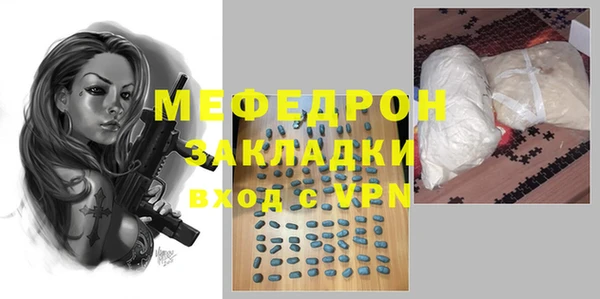 мет Медвежьегорск