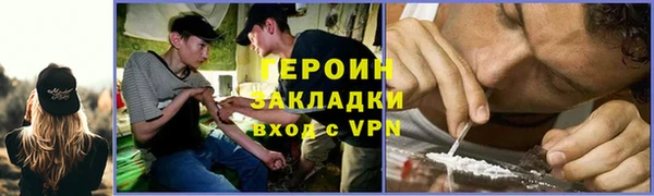 соль курить ск Алапаевск