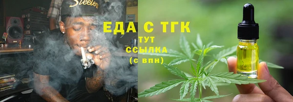 мет Медвежьегорск