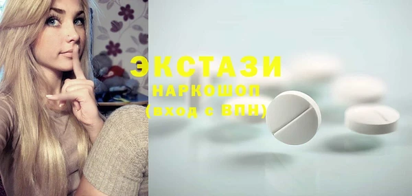 альфа пвп VHQ Магас
