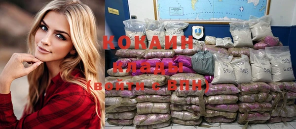 мет Медвежьегорск