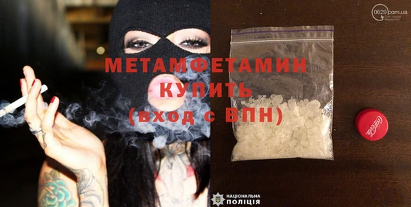 мет Медвежьегорск