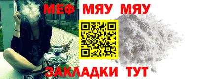 винт Абакан