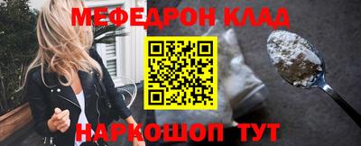 винт Азнакаево