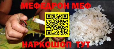 марки nbome Камышлов