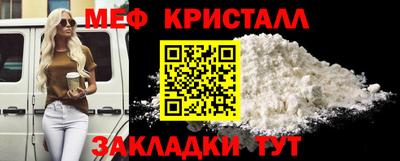 винт Азнакаево