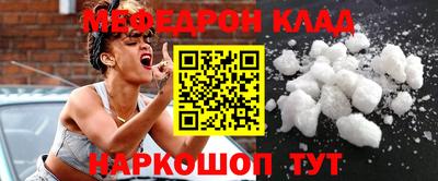 марки nbome Камышлов