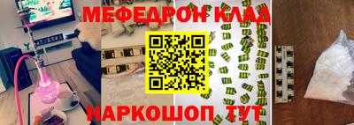 наркотики Канаш
