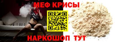 винт Азнакаево