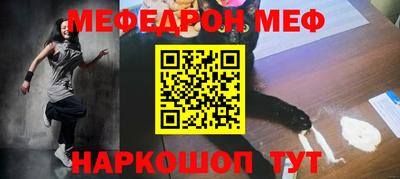 марки nbome Камышлов