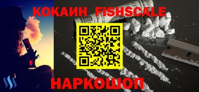 наркотики Канаш