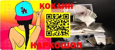 мяу мяу кристалл Кандалакша