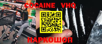 наркотики Канаш