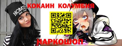 мяу мяу кристалл Кандалакша