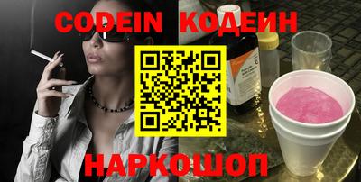 наркотики Канаш