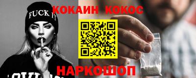 мяу мяу кристалл Кандалакша