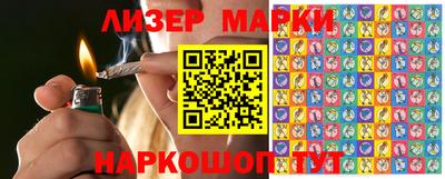 марки nbome Камышлов