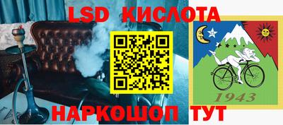 винт Азнакаево