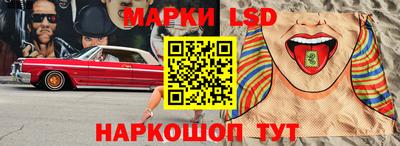 винт Азнакаево