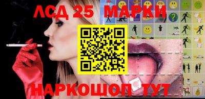 мяу мяу кристалл Кандалакша