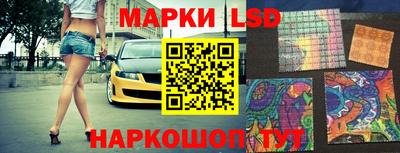марки nbome Камышлов