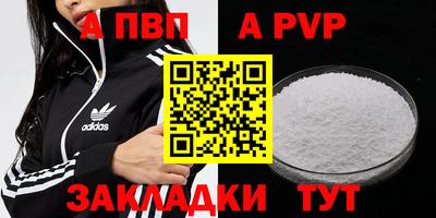 мяу мяу кристалл Кандалакша