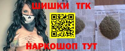 мяу мяу кристалл Кандалакша