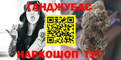 наркотики Канаш