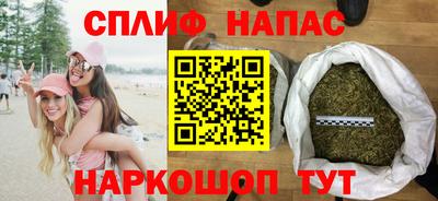 мяу мяу кристалл Кандалакша