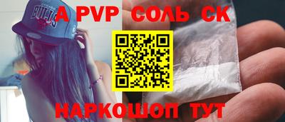 марки nbome Камышлов