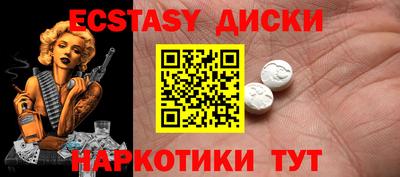 наркотики Канаш
