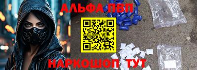 винт Абакан