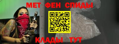 мяу мяу кристалл Кандалакша