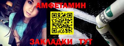 мяу мяу кристалл Кандалакша