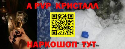 мяу мяу кристалл Кандалакша