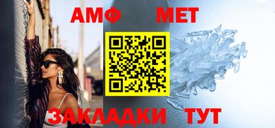 винт Абакан